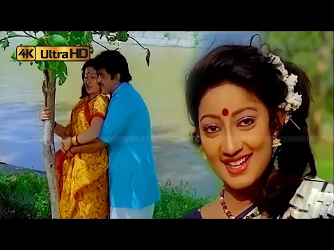Download MP3 தென்றல் காத்தே பாடல் | Thendral Kaatre song | S. Janaki, Mano | Prabhu, Kanaka love song .