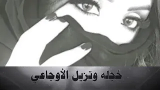 هجيني دحية ام العيون الاوساعي الفنان محمد العبادي مركز الحسامي دندنها