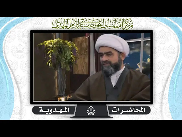 ⁣فقر المصادر للتحقيق في أحاديث علامات الظهور - الشيخ حسان سويدان العاملي