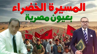 هل الصحراء مغربية 