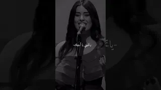 عزيزه جلال مستنياك طولت في بعادك 