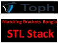 STL Stack Matching Brackets Bangla Toph Bangla Solution Tutorial - 18