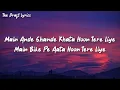 12 Ladke (Lyrics) - Tony Kakkar , Neha Kakkar !