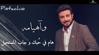 واهيامه ماجد المهندس حالات واتس دندنها
