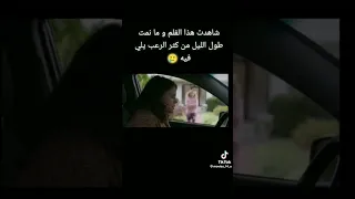 اسم الفيلم Smile أفلام رعب نص الليل Fyp 