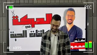 كواليس جميلة    دندنها