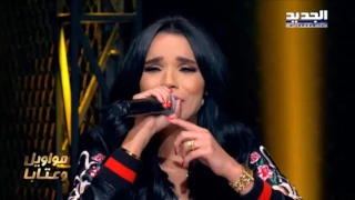             حرب النجوم    امينة   عيون القلب دندنها