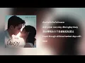 [Lyrics] ยิ้มง่าย (Better Together) - fellow fellow (Thai/Eng/Rom/中字)