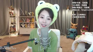 song covered by feng timo phung de mac 