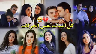 عذبونا مرمرونا   السوسام والكادميل والايبير والاسدور والافجان    كوبلات مسلسل اخوتي             دندنها