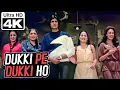 Dukki Pe Dukki Ho - 4K Video | Amitabh Bachchan | Satte Pe Satta | Kishore Kumar | R.D. Burman