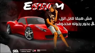افجر حالات واتس عصام صاصا مهرجان هل تعلم ان المصلحه حالات واتس      دندنها
