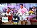 Download Lagu அந்திமழை மேகம் தங்க மழை தூவும் திருநாளாம் எங்களுக்கும் காலம் || Andhi Malai Megam || Melody H D Song