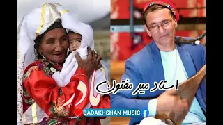 Mirmaftoon New 2023 Mother Song آهنگ جدید مادر به صدای ناب میرمفتون ۲۰۲۳ 