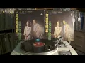 崔苔菁 Cui Tai Jing -- a2 我没有脾氣
