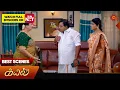 Lagu Kayal - Best Scenes | 23 Oct 2024 | Tamil Serial | Sun TV
