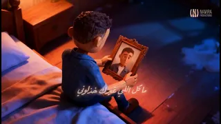 ومشيت   حمزة نمرة     تم توليد المشاهد بالكامل     دندنها