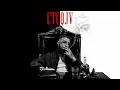 Cupidon - CTCQJV (Visualizer Officiel)