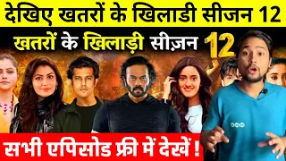 how to watch khatron ke khiladi kkk season 1 to 12 all episodes official way 