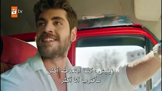 مسلسل لن اعطيك للغريب الحلقة 9 كاملة مترجمة الاخيرة 