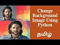 Change Background Image Using Python Tamil How to use pixellib in python Read image using Python