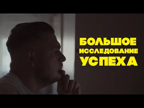 Я загрузил биографии 100 миллионеров в ИИ и понял, как делать деньги.