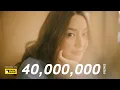 Download Lagu สายตาหลอกกันไม่ได้ (Eyes don't lie) - INK WARUNTORN [ Official MV ]