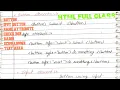 lec-8 Master HTML Forms Buttons Checkbox Radio Dropdown Textarea Complete Web Development