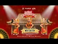 Download Lagu 🔴(LIVE) FESTIVAL PADANG ULANAN (Gandrung Marsan) Balai Desa Songgon Banyuwangi #BanyuwangiFestival