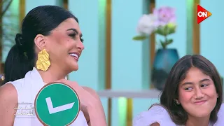 لعبة مع غادة عبد الرازق وحفيداتها وبنتها روتانا دندنها