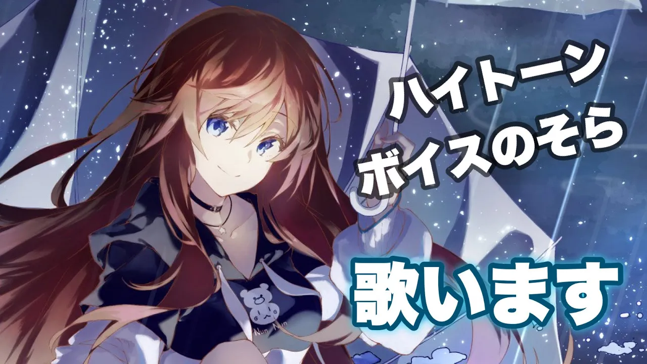 【歌枠】ハイトーンのそらは今日も歌ってる【ホロライブ/ときのそら】
