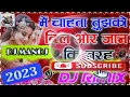 Lagu Sau rab di (remix) Dj manoj | dj remix | old dj remix | dj gan | dj | gana | new dj remix | hindi dj