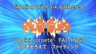 Download [Eng sub] The Magikarp Song: I Love Magikarp MP3