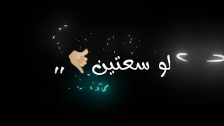 حالات واتس شاشه سوداء   فكرت مره في احلي ذكره  عصام صاصا دندنها