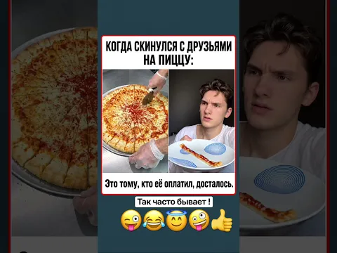 #смех# #юмор #шуточное