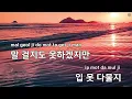 random summer night (Feat.Jordan Ward) - 로꼬(Loco) (KY.56550) / KY KARAOKE