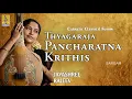Lagu Thyagaraja Pancharatna Krithis | Carnatic Classical Fusion by Jayashree Rajeev