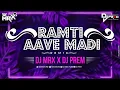 Download Lagu RAMTI AAVE MAADI || DJ PREM \u0026 DJ MRX || REMIX || NAVRATRI SPECIAL || DAKHLA