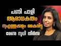 Lagu മദ്യപാനം, രേണു സുധിയെ കൈവിട്ട് സുഹൃത്തുക്കളും ആരാധകരും #renusudhi #bigboss #olivecreations 