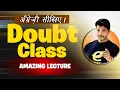 DOUB CLASS AMAZING LECTURE
