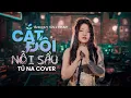 Download Lagu Cắt Đôi Nỗi Sầu - TĂNG DUY TÂN ft DRUM7 | Tú Na Cover