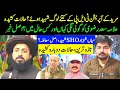 Download Lagu TLP Protest Bigg News || Saad Rizvi ؟؟ || Rana iqbal sindhi. 