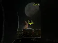 الصد والهجران