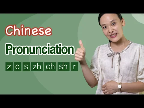 Download MP3 Chinese Pronunciation Training: Correct Z, C, S, Zh, Ch, Sh, R - Chinese Pinyin