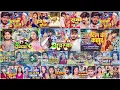 Download Lagu #video Ashish yadav ka #sad💔 song nonstop babu sona new sad song #आशीष यादव nonstop song