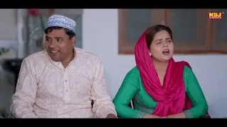 नई कॉमेडी / शेख़चिल्ली के मामा मामी आये उससे मिलने / Shekhchilli Latest Haryanvi Comedy 2026