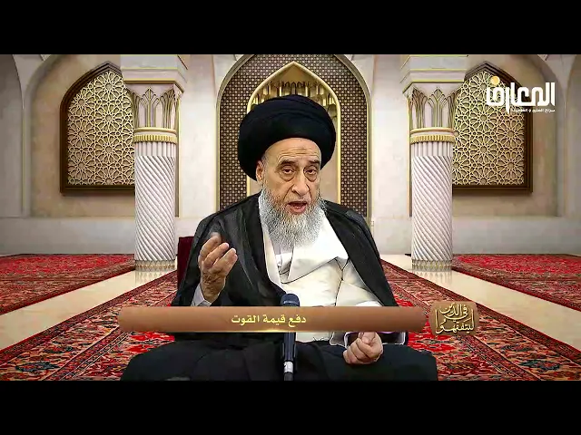 هل يجزئ دفع الثمن بدل العين في زكاة الفطرة؟ - السيد صباح شبر