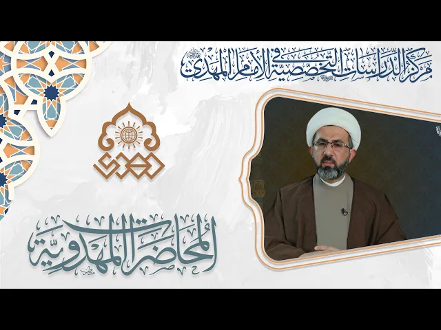 ⁣ألقاب السفير الأول عثمان بن سعيد العمري - الشيخ حسين عبد الرضا الأسدي