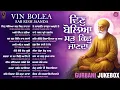 Download Lagu Nonstop Shabad Kirtan - New Shabad Gurbani Kirtan 2025 Jukebox - Nonstop Gurbani - New Shabad Kirtan