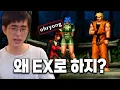 Download Lagu [케인 킹오브98] EX강캐가 아닌 캐를 가져온 오룡